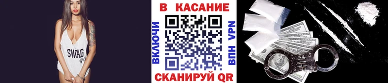Что такое Кяхта МАРИХУАНА Кокаин СОЛЬ Меф
