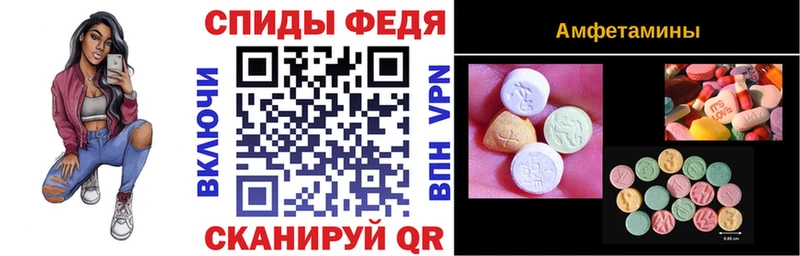 Амфетамин 97%  Кяхта 