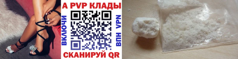 купить  сайты  Кяхта  hydra ONION  Alpha PVP СК 