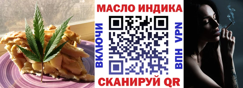 Печенье с ТГК конопля Кяхта