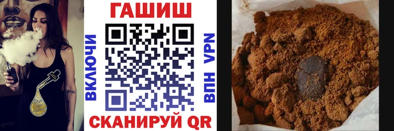 наркота  kraken ONION  ГАШ hashish  Кяхта 