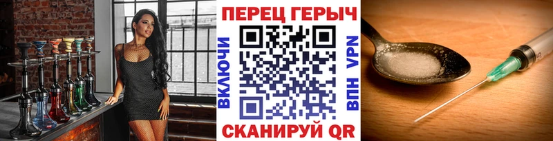 ГЕРОИН хмурый  blacksprut зеркало  Кяхта  сколько стоит 