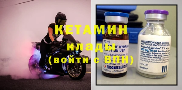 бошки Абаза