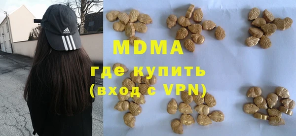 тгк Протвино