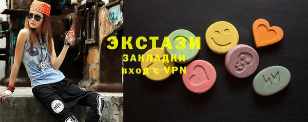 гашишное масло Пролетарск