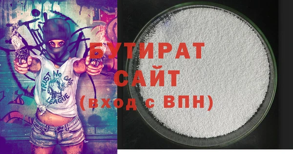 гашишное масло Пролетарск