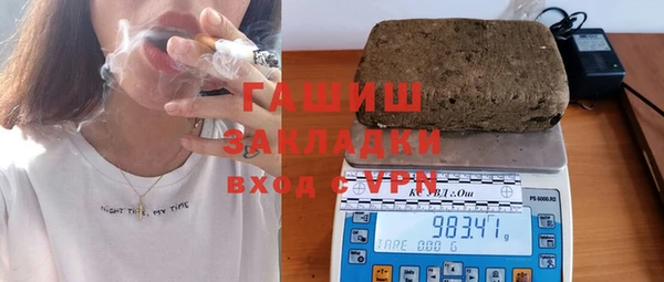 гашишное масло Пролетарск