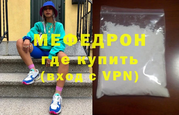 бошки Абаза