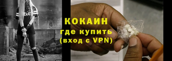 гашишное масло Пролетарск