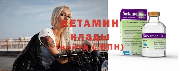 тгк Протвино