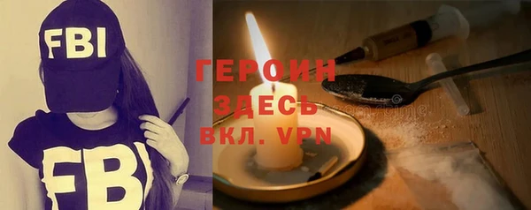 тгк Протвино
