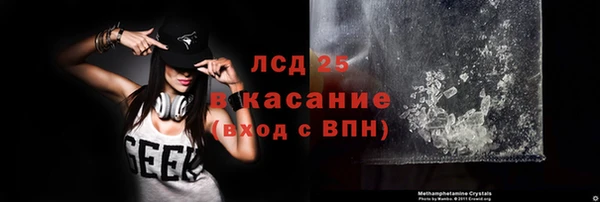 гашишное масло Пролетарск