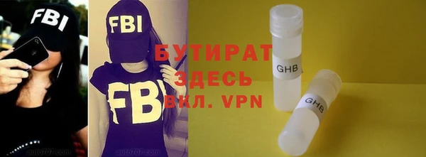индика Абдулино