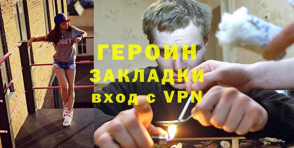 тгк Протвино