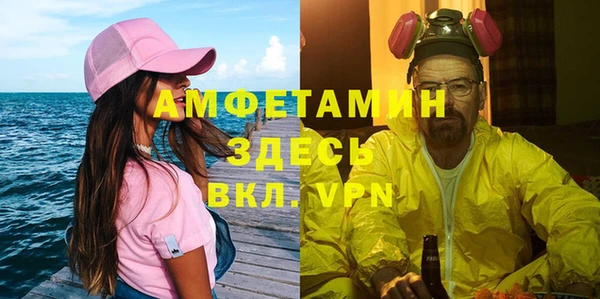 тгк Протвино