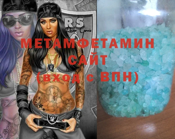 тгк Протвино
