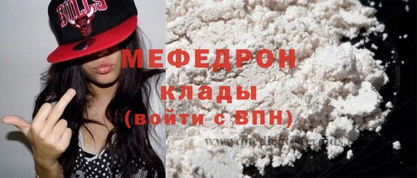 бошки Абаза