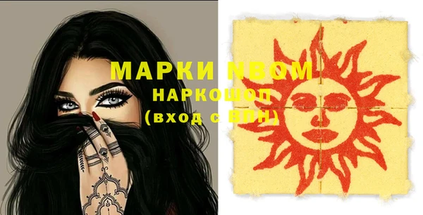 гашишное масло Пролетарск