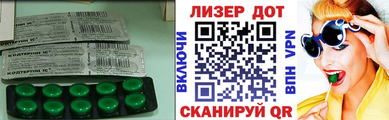 LSD-25 экстази кислота  Кяхта 