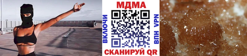 MDMA молли  Кяхта 