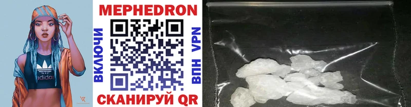 Меф mephedrone  как найти   Кяхта 