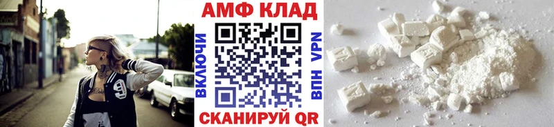 где найти Кяхта Метамфетамин винт