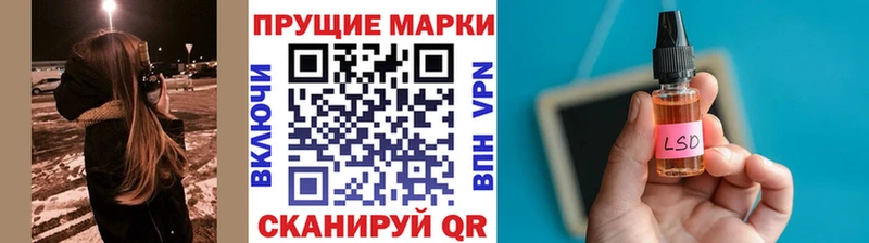 Наркотические марки 1,5мг Кяхта