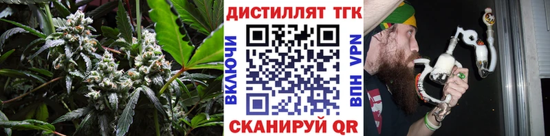 ТГК вейп  Кяхта 